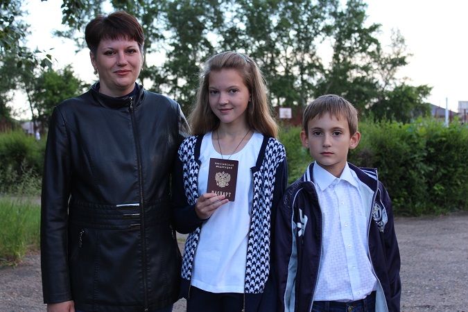 паспорт