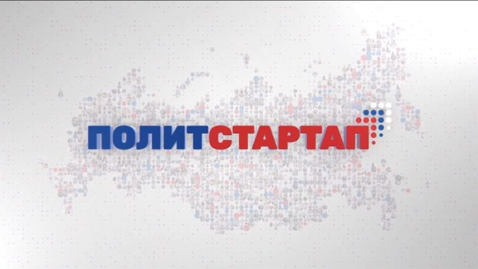 полит